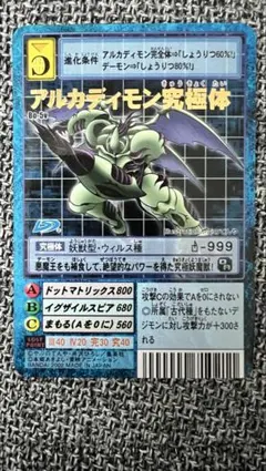 2026年最新】旧デジカの人気アイテム - メルカリ