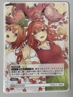 2026年最新】五等分の花嫁 五月 prspの人気アイテム - メルカリ