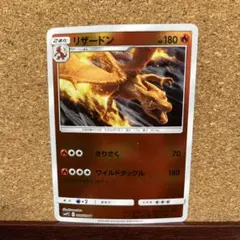 2026年最新】名探偵ピカチュウ リザードンの人気アイテム - メルカリ