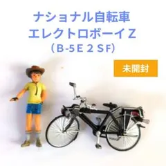 2026年最新】ナショナル 自転車の人気アイテム - メルカリ