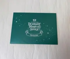 2026年最新】トキヤ 直筆サインの人気アイテム - メルカリ