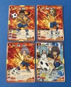 2026年最新】イナズマイレブン カード 時空最強イレブンの人気アイテム