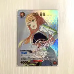 2026年最新】紫雲清夏 パラレルの人気アイテム - メルカリ