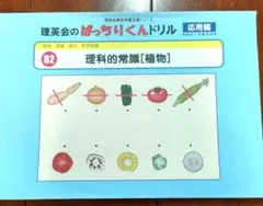 2026年最新】ばっちりくんドリルの人気アイテム - メルカリ