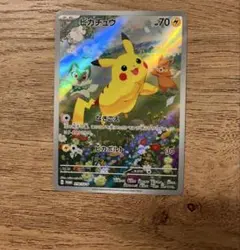 2026年最新】夏 プロモ ピカチュウの人気アイテム - メルカリ