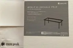 2026年最新】雪峰祭 igtの人気アイテム - メルカリ