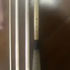 2026年最新】ダイワ 天弓の人気アイテム - メルカリ