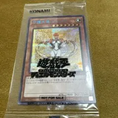 遊戯王 JUDGE 2025 堕天使イシュタム スリーブ 80枚 未開封 - メルカリ