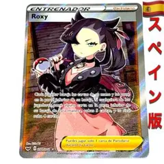 2026年最新】マリィ sr エラーの人気アイテム - メルカリ