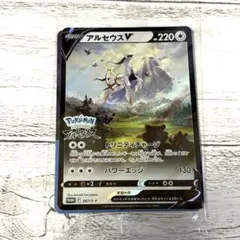 2026年最新】早期購入特典アルセウスVの人気アイテム - メルカリ