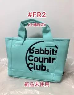 2026年最新】FR2沖縄の人気アイテム - メルカリ