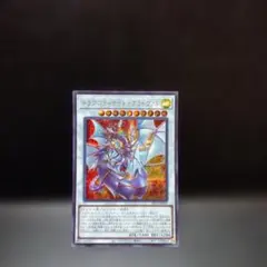 2026年最新】ドラグニティナイト－アラドヴァルの人気アイテム - メルカリ