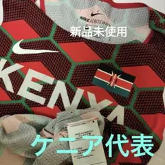 2026年最新】ケニア エアロスイフトの人気アイテム - メルカリ