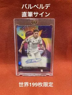 2026年最新】マドリード サインの人気アイテム - メルカリ