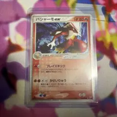 2026年最新】MバシャーモEXの人気アイテム - メルカリ