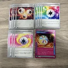 2026年最新】特殊エネルギーの人気アイテム - メルカリ