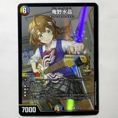 2026年最新】庵野水晶の人気アイテム - メルカリ