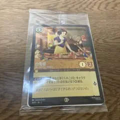 2026年最新】ロルカナ プロモ 白雪姫の人気アイテム - メルカリ