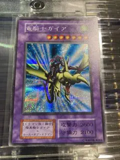2026年最新】竜騎士ガイアの人気アイテム - メルカリ