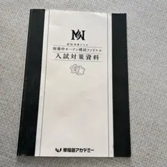 2026年最新】NN桜蔭の人気アイテム - メルカリ