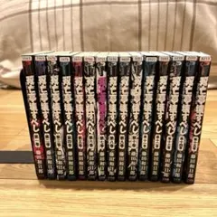 2026年最新】うしおととら 全巻の人気アイテム - メルカリ