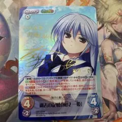 2026年最新】ChaosTCG グリザイアの人気アイテム - メルカリ