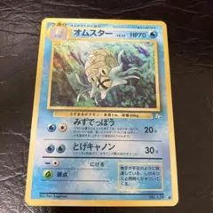 2026年最新】オムスター 旧裏の人気アイテム - メルカリ