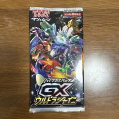 2026年最新】gxウルトラシャイニー 未開封パックの人気アイテム - メルカリ