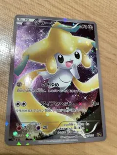 2026年最新】ジラーチ cp5の人気アイテム - メルカリ