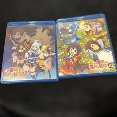 2026年最新】この素晴らしい世界に祝福を! blu-ray boxの人気アイテム