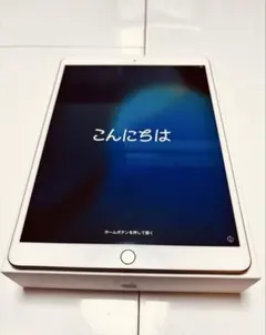 2026年最新】ipad air3 64gの人気アイテム - メルカリ