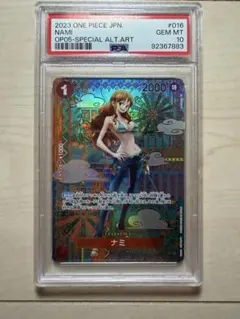 2026年最新】ナミ psa10 新時代の主役の人気アイテム - メルカリ