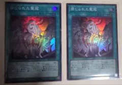 2026年最新】禁じられた聖冠の人気アイテム - メルカリ