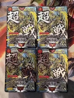 2026年最新】モルネク 文字シクの人気アイテム - メルカリ