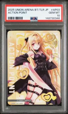 2026年最新】金色の闇 APの人気アイテム - メルカリ