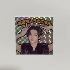 2026年最新】RIIZEファンクラブ特典の人気アイテム - メルカリ