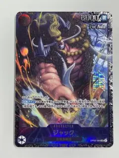 2026年最新】ジャック ワンピースカード フラッグシップの人気アイテム