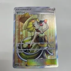 2026年最新】ラニュイ srの人気アイテム - メルカリ