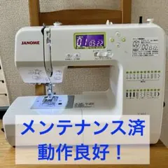 2026年最新】ジャノメ コンピューターミシン IC401の人気アイテム