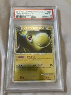 2026年最新】ランターン グレートの人気アイテム - メルカリ