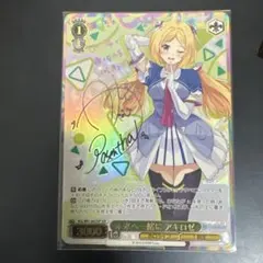 2026年最新】アキロゼ sspの人気アイテム - メルカリ