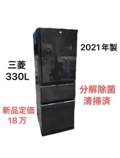 2026年最新】三菱 冷蔵庫 cx33の人気アイテム - メルカリ