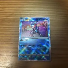 2026年最新】かがやくゲッコウガエラーの人気アイテム - メルカリ