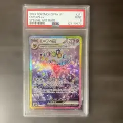 2026年最新】ポケモンカード テラスタルフェスex boxの人気アイテム