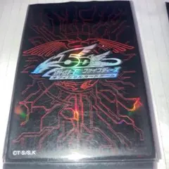 2026年最新】スリーブ 遊戯王 赤 5D'sの人気アイテム - メルカリ