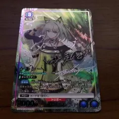 2026年最新】ケルシー サインの人気アイテム - メルカリ