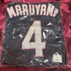 2026年最新】丸山和郁 ユニフォームの人気アイテム - メルカリ