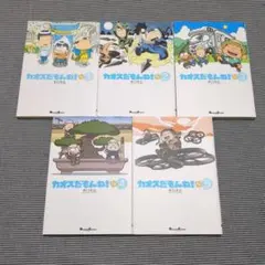 2026年最新】カオスだもんねの人気アイテム - メルカリ