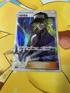 Nの覚悟 SR SM11b ドリームリーグ 066/049 - メルカリ