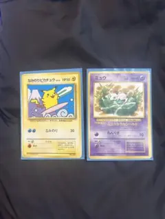 2026年最新】なみのりピカチュウ jrの人気アイテム - メルカリ